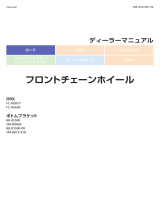 Shimano FC-RX810 Dealer's Manual