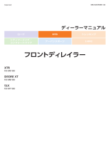 Shimano FD-M7100 Dealer's Manual