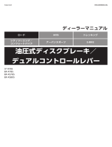 Shimano BR-R785 Dealer's Manual