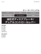 Shimano BL-U5010 Dealer's Manual