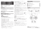 Shimano WH-M9000-TL-275 ユーザーマニュアル