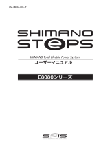 Shimano RT-EM900 ユーザーマニュアル
