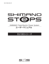 Shimano MU-UR500 ユーザーマニュアル