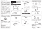 Shimano CB-E110 Service Instructions