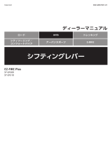 Shimano ST-EF500 Dealer's Manual