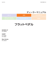 Shimano PD-M828 Dealer's Manual