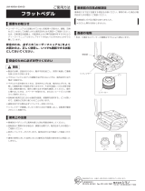 Shimano PD-M828 ユーザーマニュアル