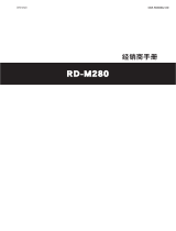 Shimano RD-M280 Dealer's Manual