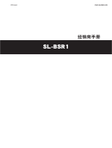 Shimano SL-BSR1 Dealer's Manual