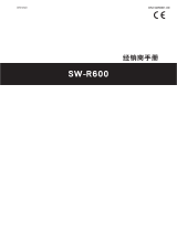 Shimano SW-R600 Dealer's Manual