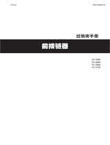 Shimano FD-5800 Dealer's Manual