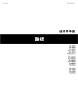 Shimano PD-5700-C Dealer's Manual