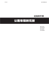 Shimano FH-CX75 Dealer's Manual