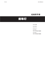Shimano LP-C2100 Dealer's Manual