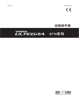 Shimano RD-6770-A Dealer's Manual