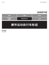 Shimano WH-U5000 Dealer's Manual