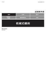 Shimano BR-RS305 Dealer's Manual