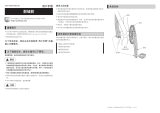 Shimano FC-M820 ユーザーマニュアル