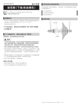 Shimano FH-M825 ユーザーマニュアル