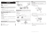 Shimano SL-S503 ユーザーマニュアル