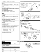 Shimano WH-M785 Service Instructions