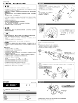 Shimano WH-M985 Service Instructions