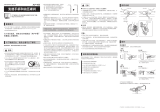 Shimano BR-M315 ユーザーマニュアル