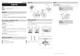 Shimano SL-5S50 ユーザーマニュアル