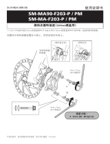 Shimano SM-MA-F203P/PM Service Instructions