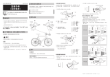 Shimano SL-RS700 ユーザーマニュアル