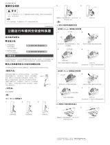 Shimano SM-MA-F160P/D Service Instructions