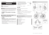 Shimano WH-RX05 ユーザーマニュアル