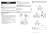 Shimano BR-CX50 ユーザーマニュアル