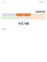 Shimano CS-HG201-9 Dealer's Manual