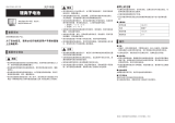 Shimano CM-BT01 ユーザーマニュアル