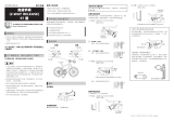 Shimano ST-RS203 ユーザーマニュアル