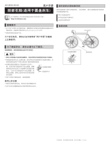 Shimano HB-MT200 ユーザーマニュアル