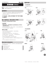 Shimano FD-6870 ユーザーマニュアル