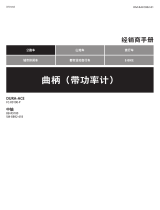 Shimano FC-R9100-P Dealer's Manual