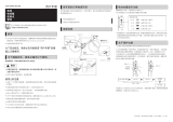 Shimano SM-EW67-A-E ユーザーマニュアル