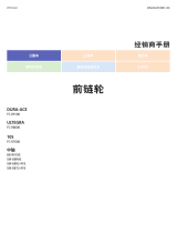 Shimano FC-R8000 Dealer's Manual