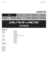 Shimano ST-9070 Dealer's Manual