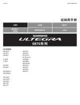 Shimano ST-6870 Dealer's Manual