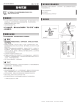 Shimano DH-UR708 ユーザーマニュアル
