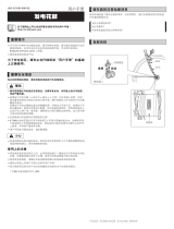 Shimano DH-UR708-3D ユーザーマニュアル