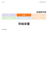 Shimano SM-CD800 Dealer's Manual