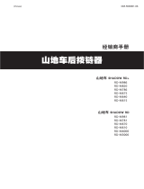 Shimano RD-M3000 Dealer's Manual