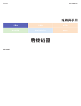 Shimano RD-RX805 Dealer's Manual