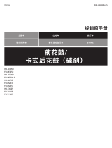 Shimano FH-M3050 Dealer's Manual
