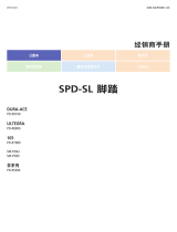 Shimano SM-PD63 Dealer's Manual
